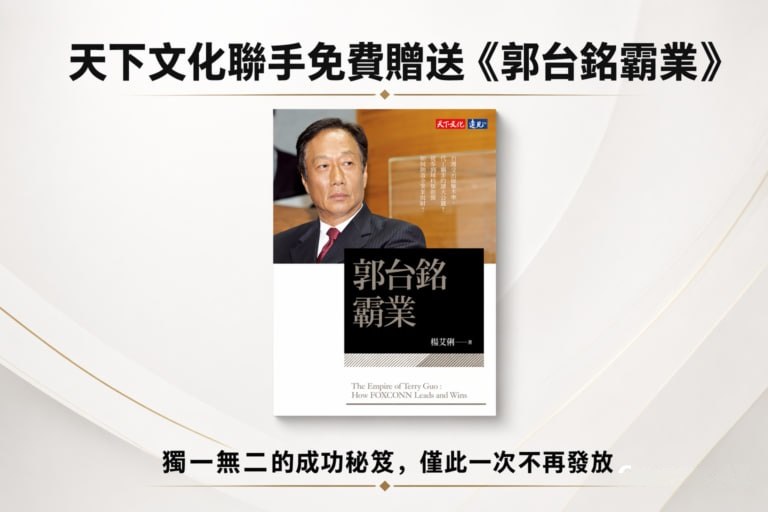 NVIDIA 聯名智慧手環